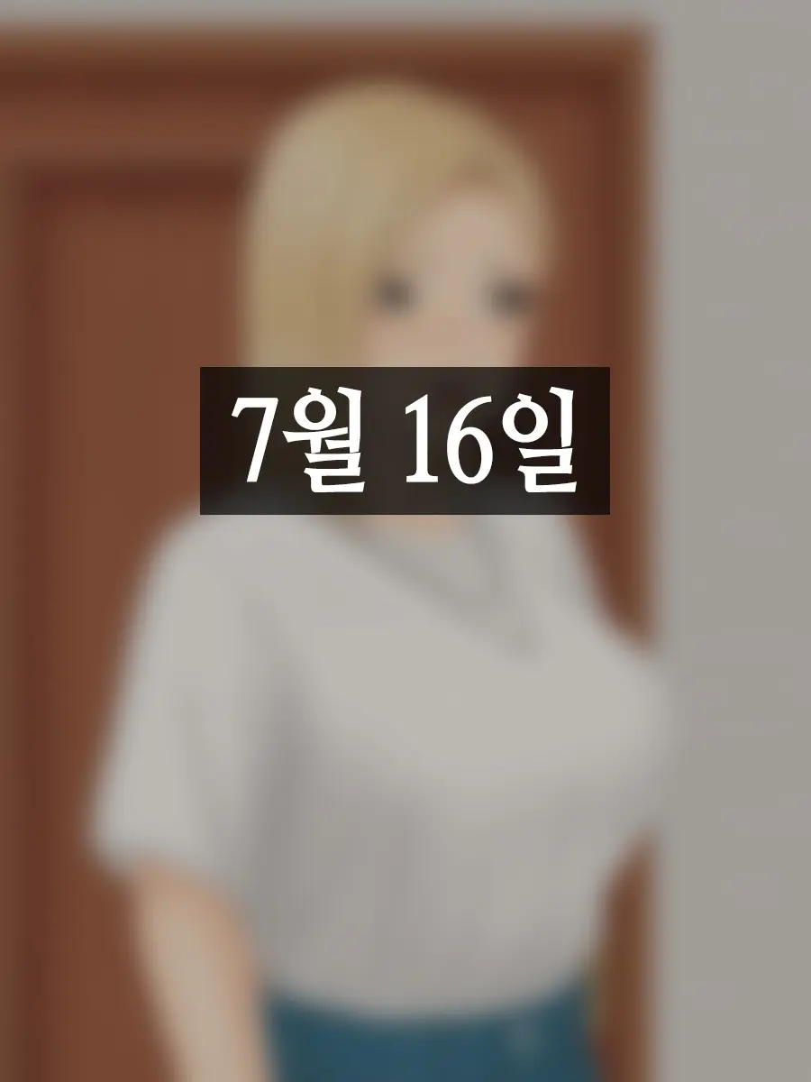 Hitori Musume Rina -Oyagokoro, Shitagokoro- | 외동딸 리나 -부모마음, 속마음-